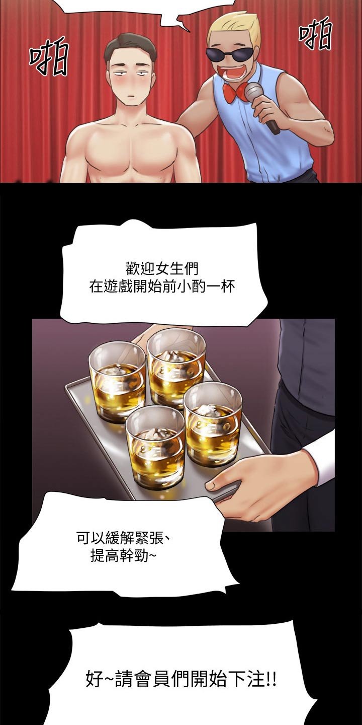 第71章：玩法
