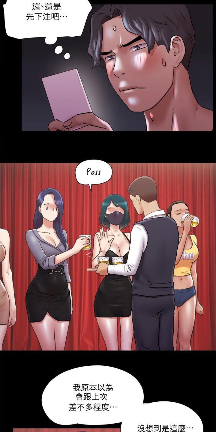 第71章：玩法