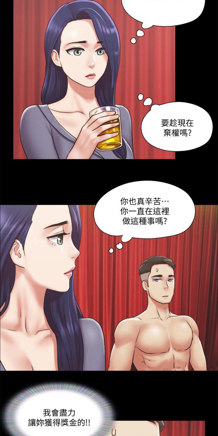 第71章：玩法