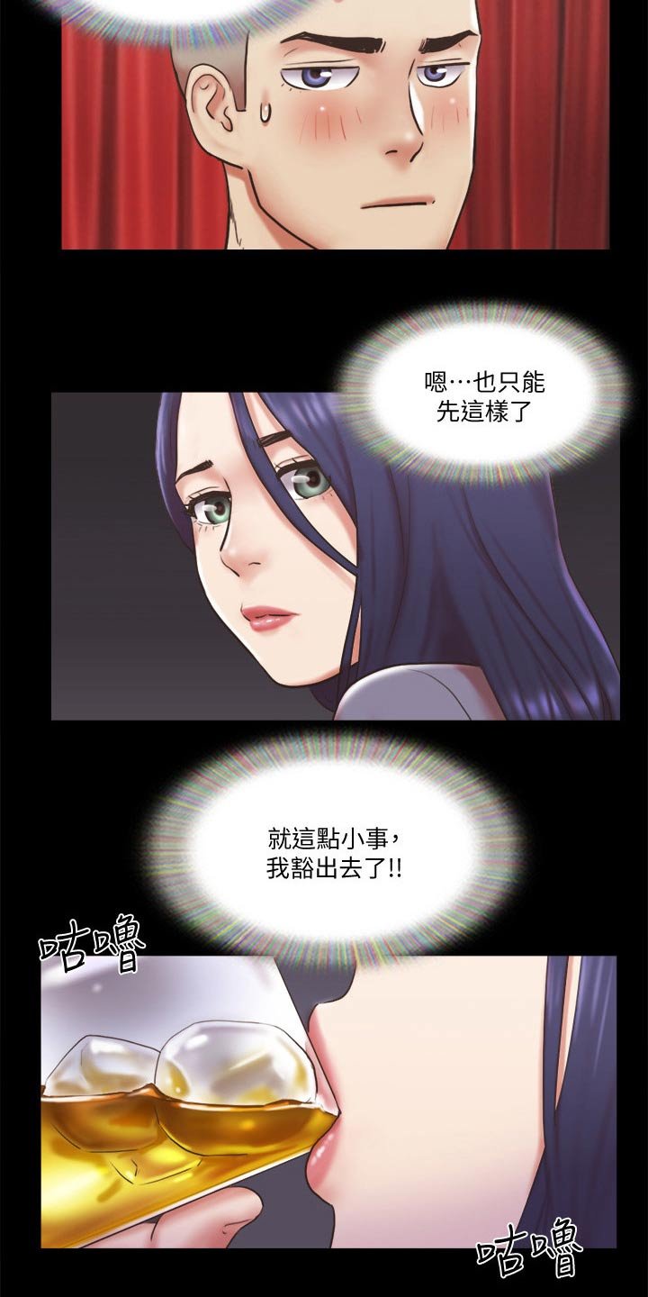 第71章：玩法