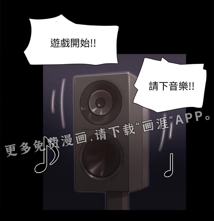 第71章：玩法