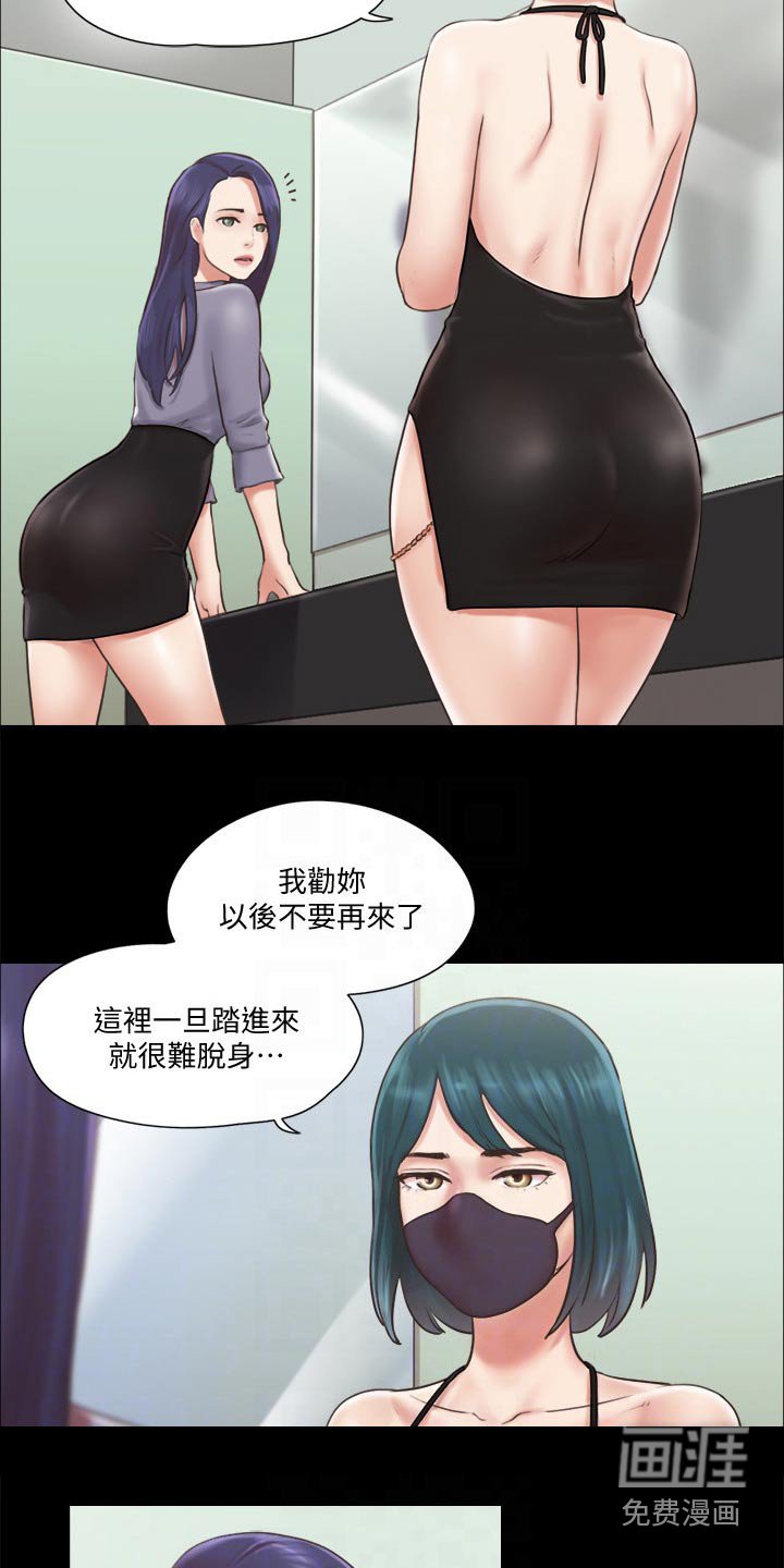 第72章：冠军