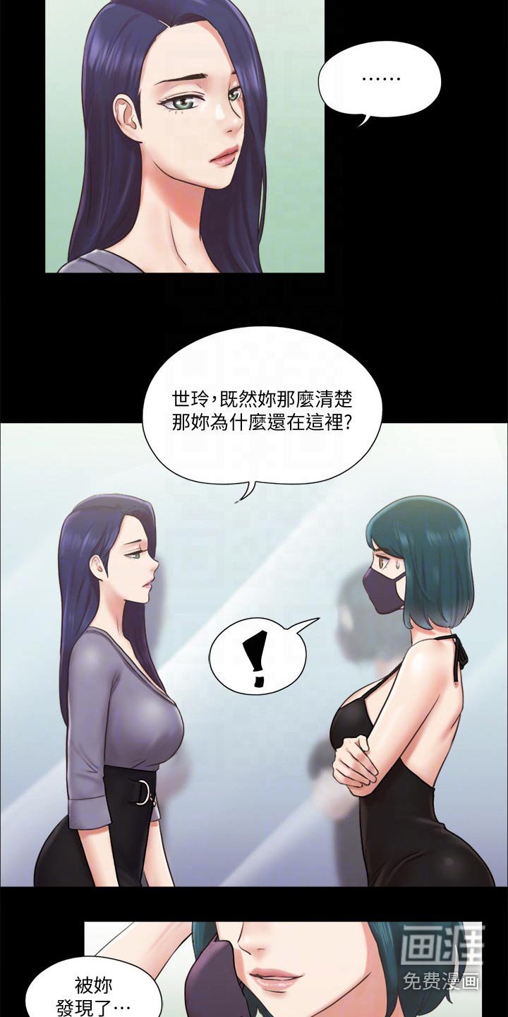 第72章：冠军