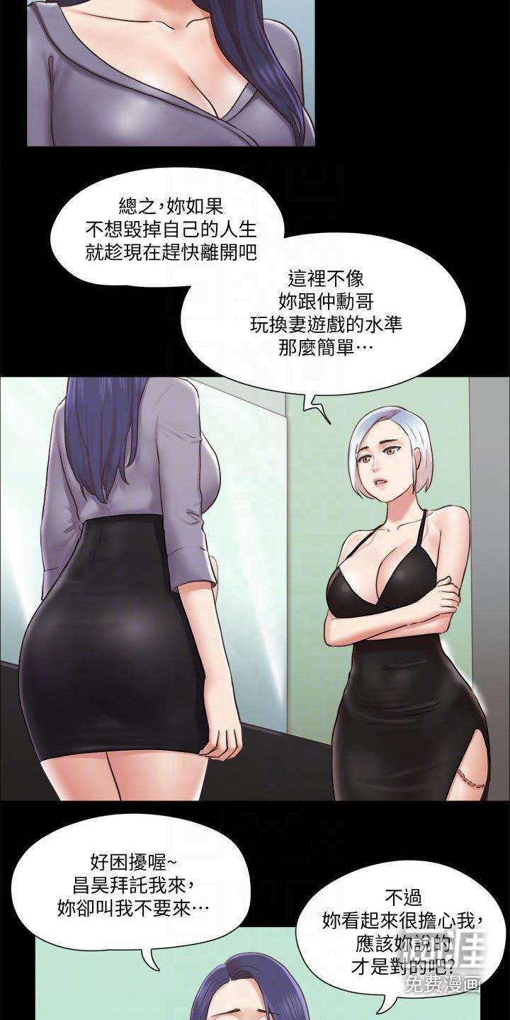 第72章：冠军