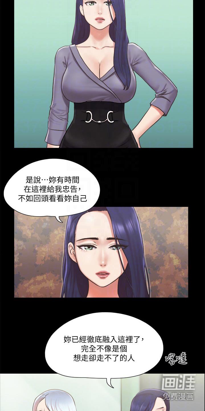第72章：冠军