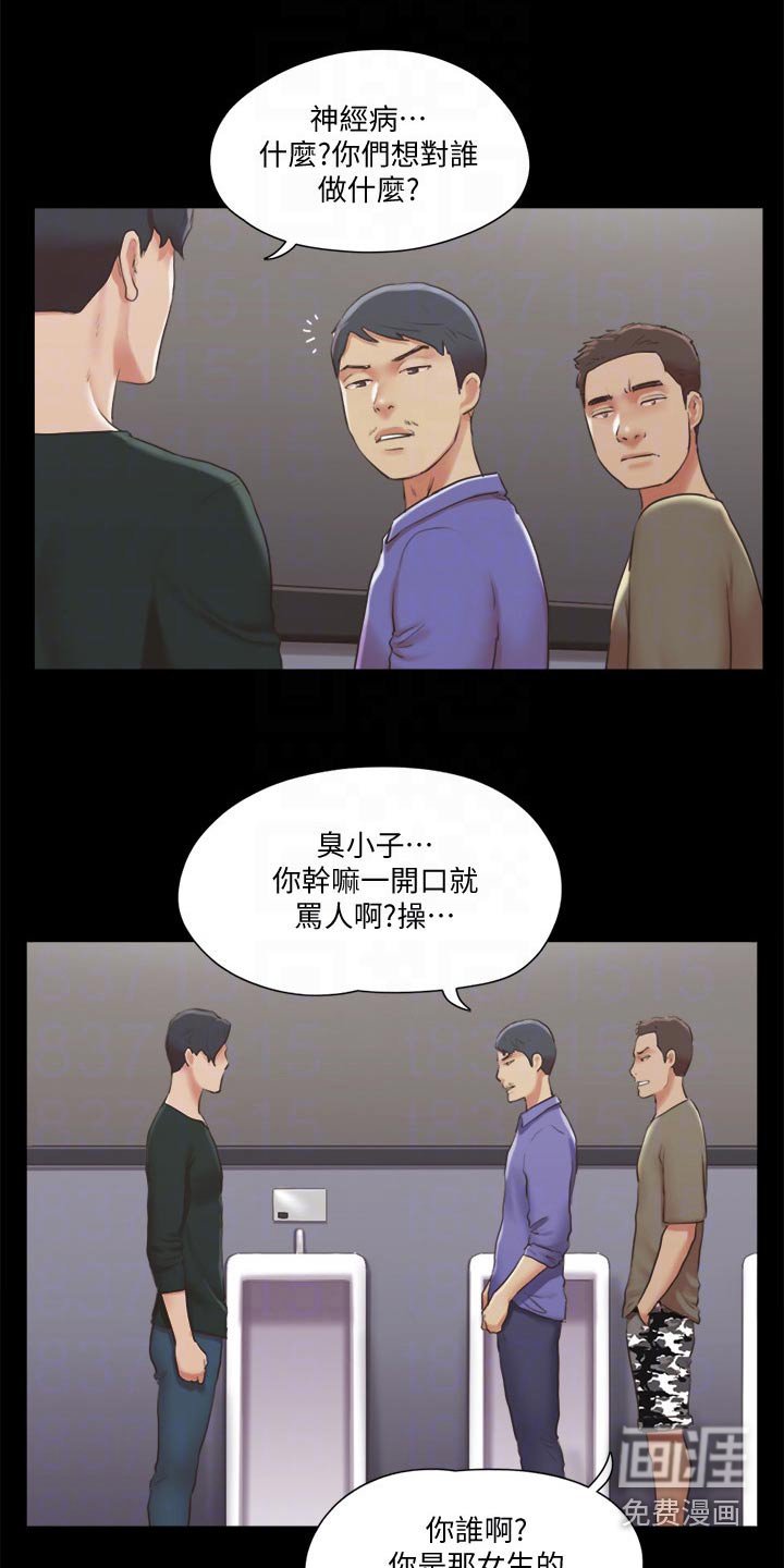 第72章：冠军