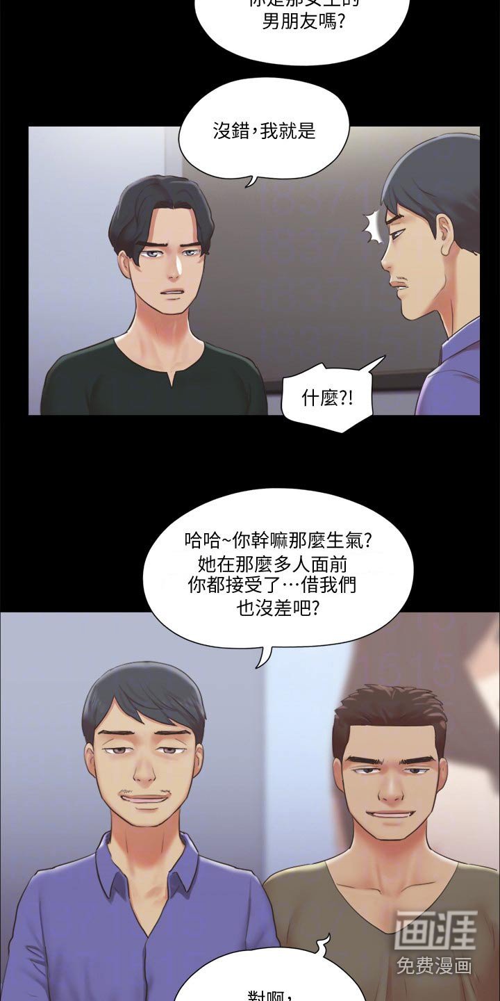 第72章：冠军