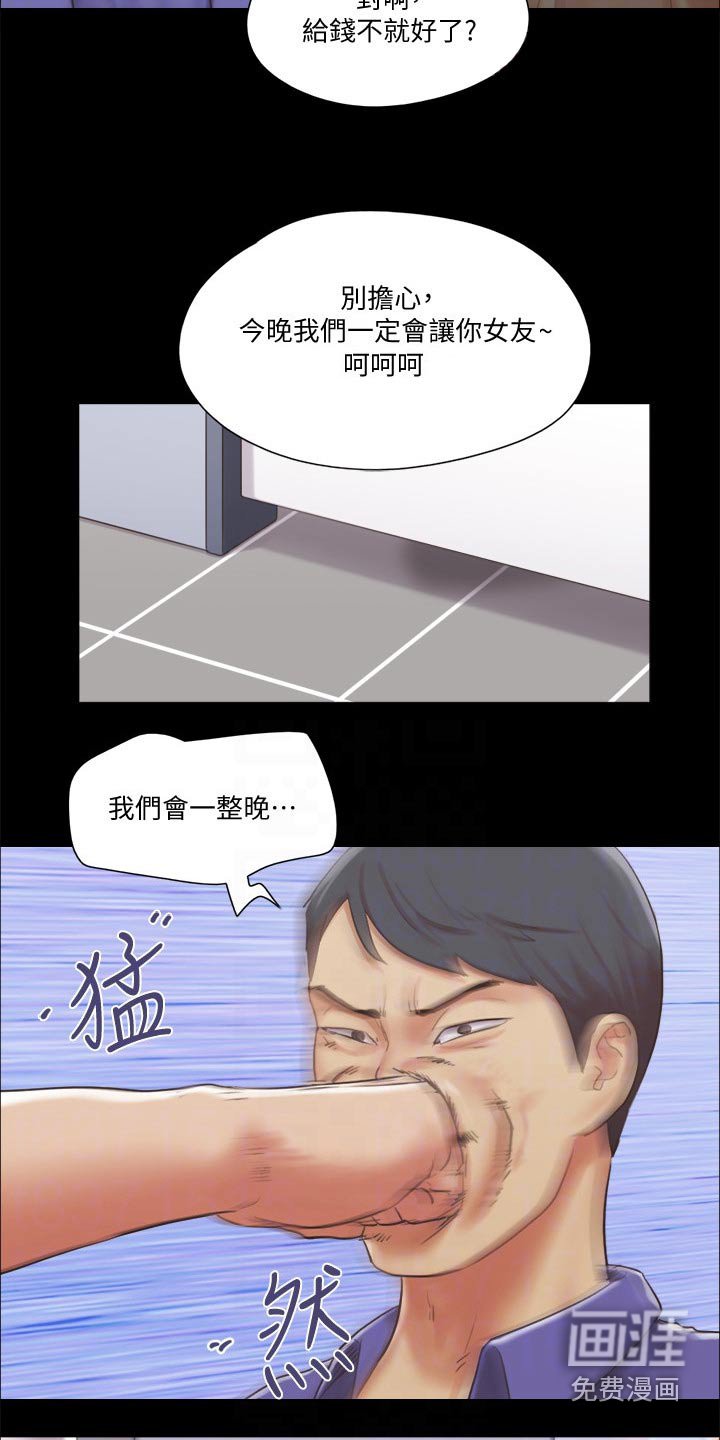 第72章：冠军