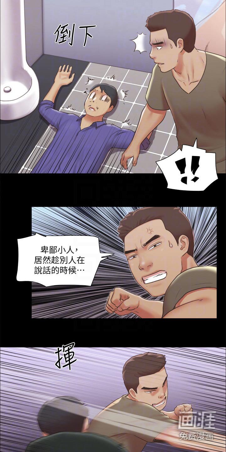 第72章：冠军