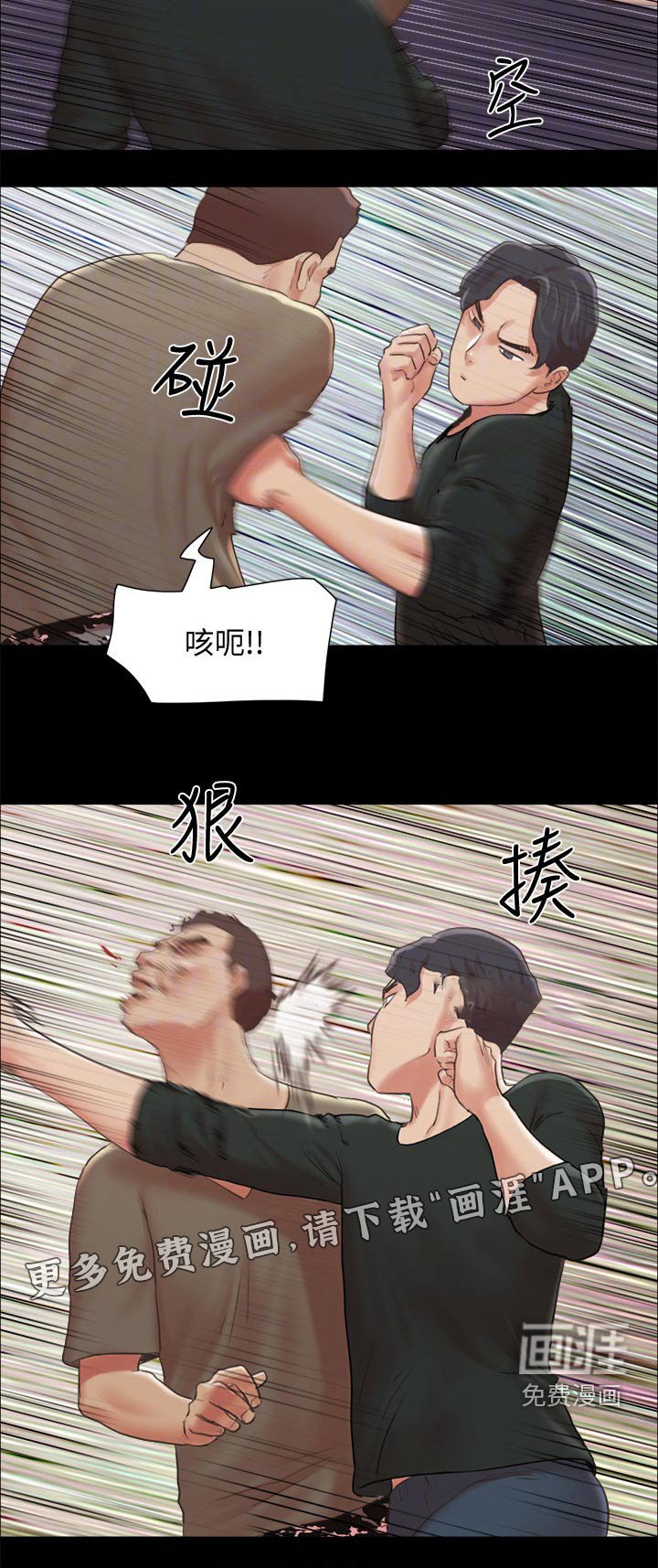 第72章：冠军