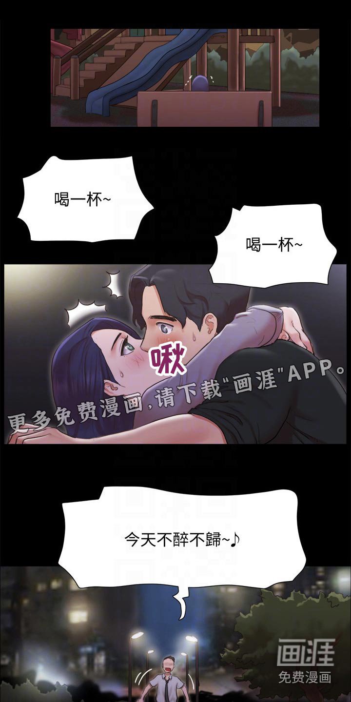 第74章：我们聊聊