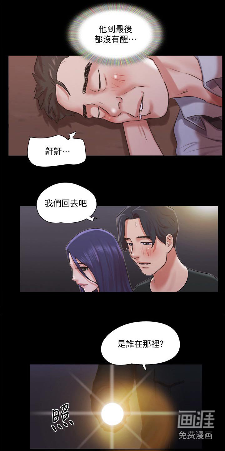 第74章：我们聊聊