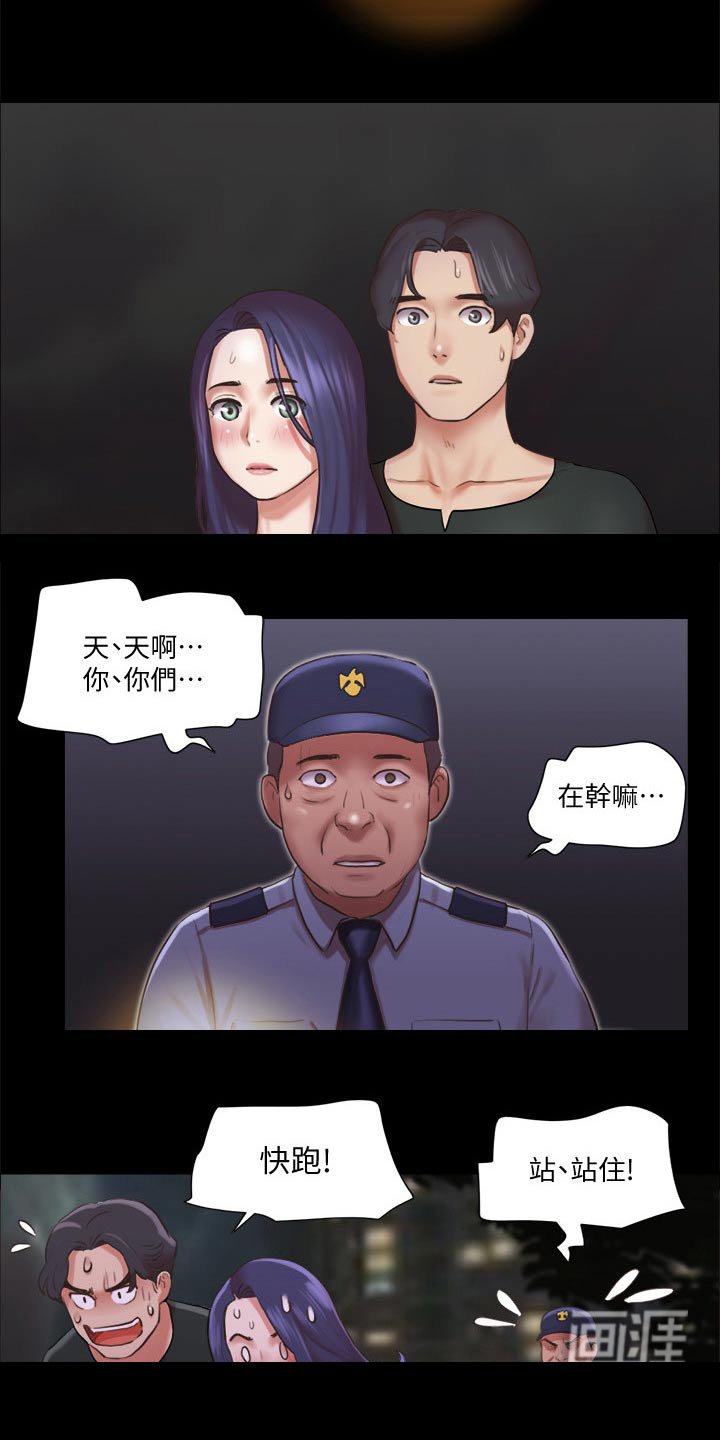 第74章：我们聊聊