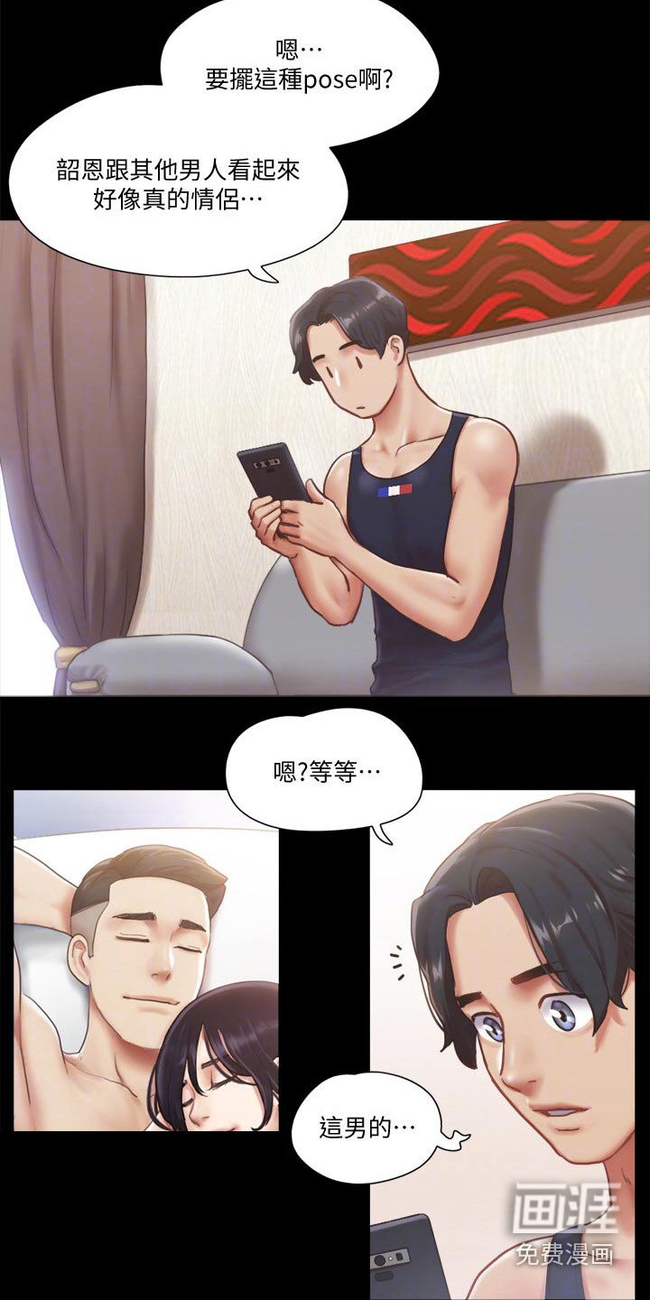 第74章：我们聊聊