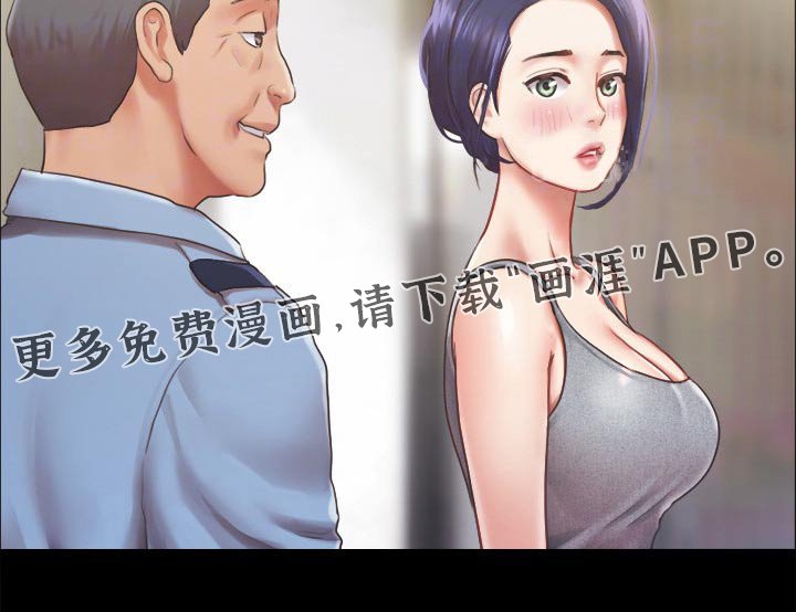 第74章：我们聊聊