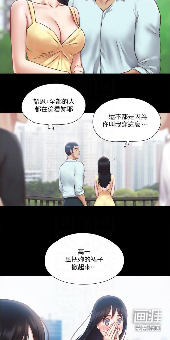 第75章：听我指挥