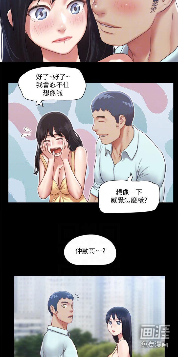 第75章：听我指挥