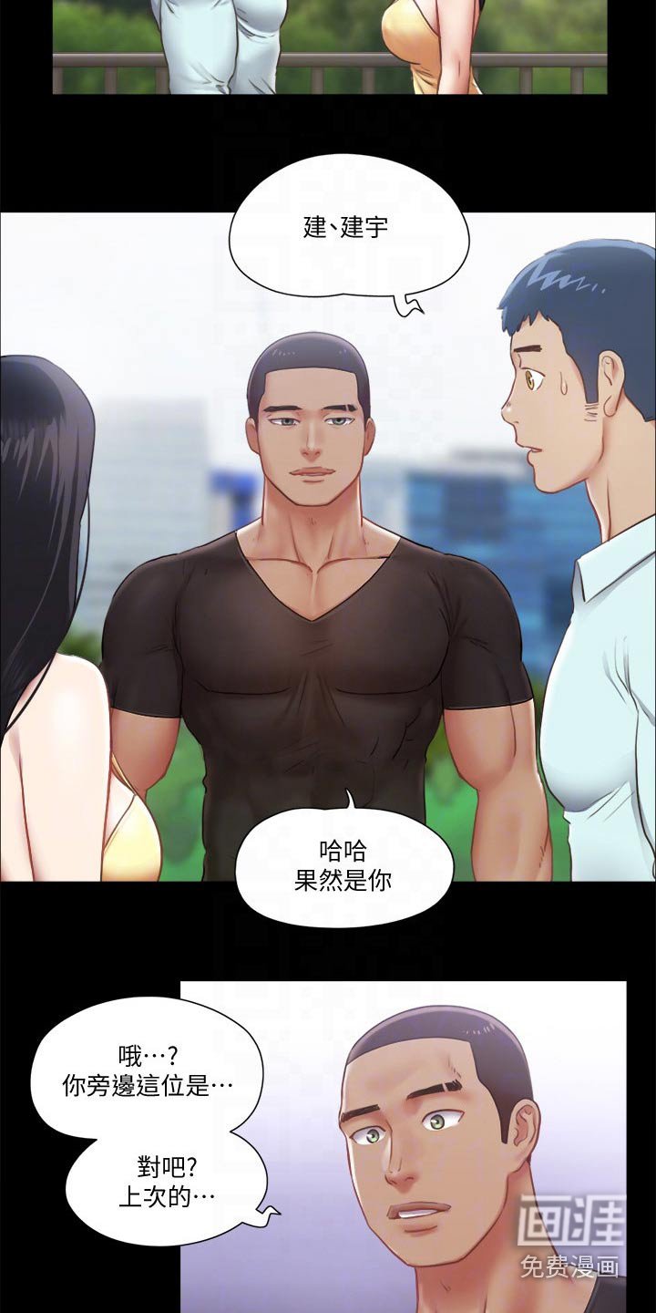 第75章：听我指挥