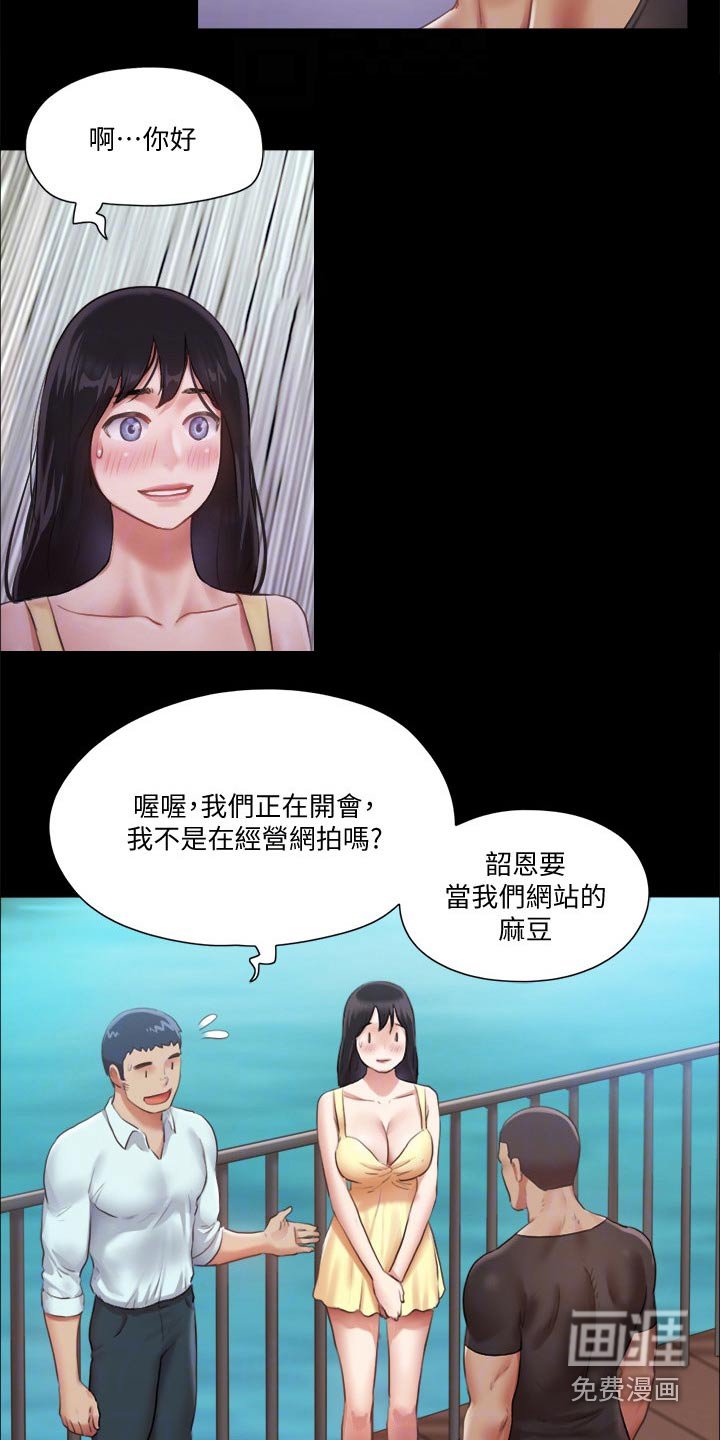 第75章：听我指挥