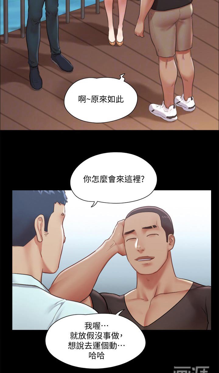 第75章：听我指挥