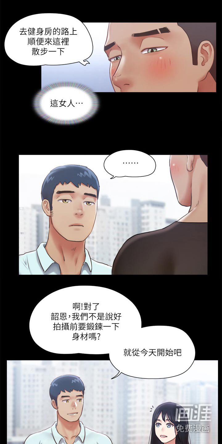 第75章：听我指挥