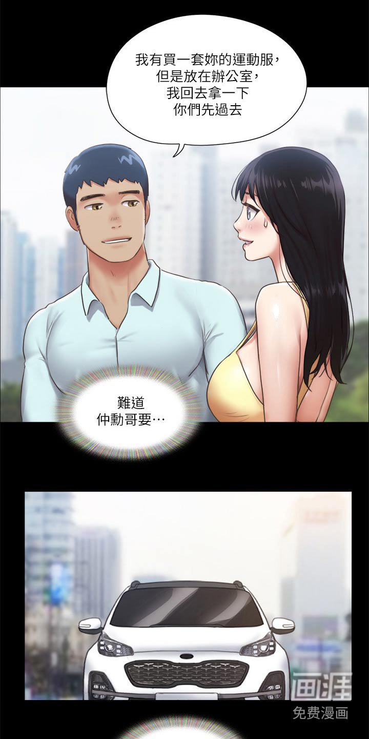 第75章：听我指挥