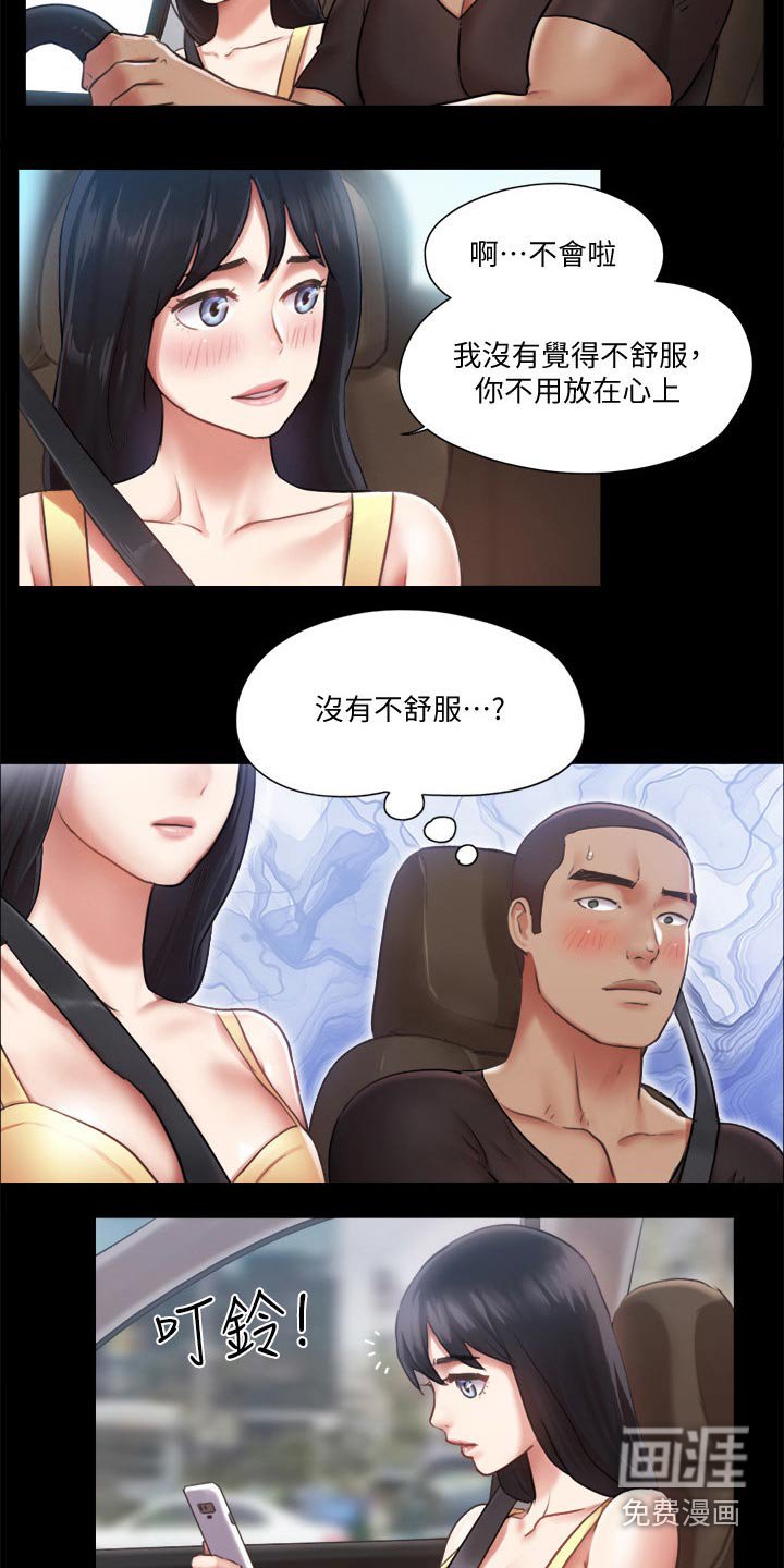 第75章：听我指挥