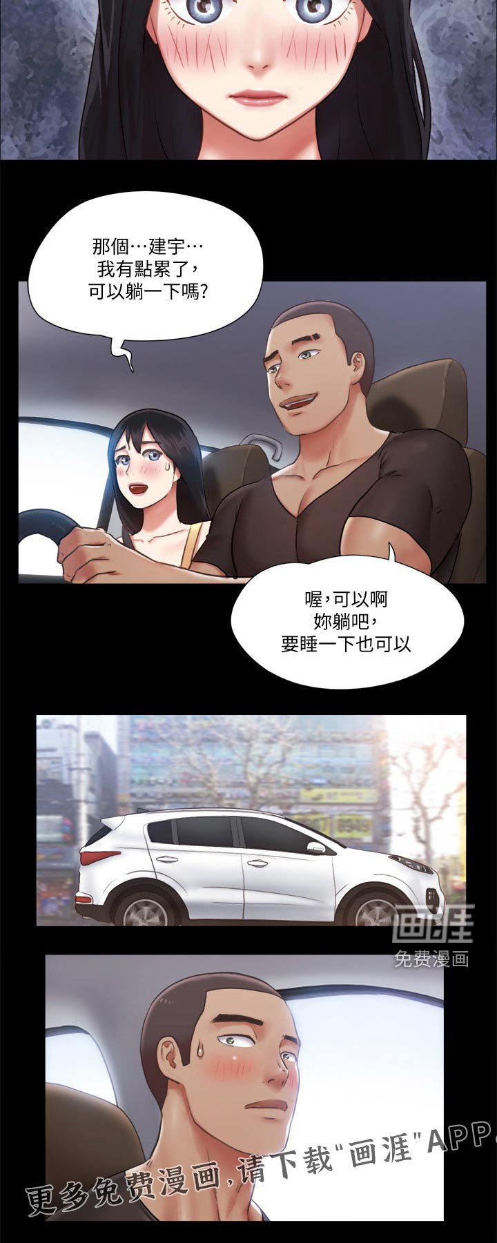 第75章：听我指挥