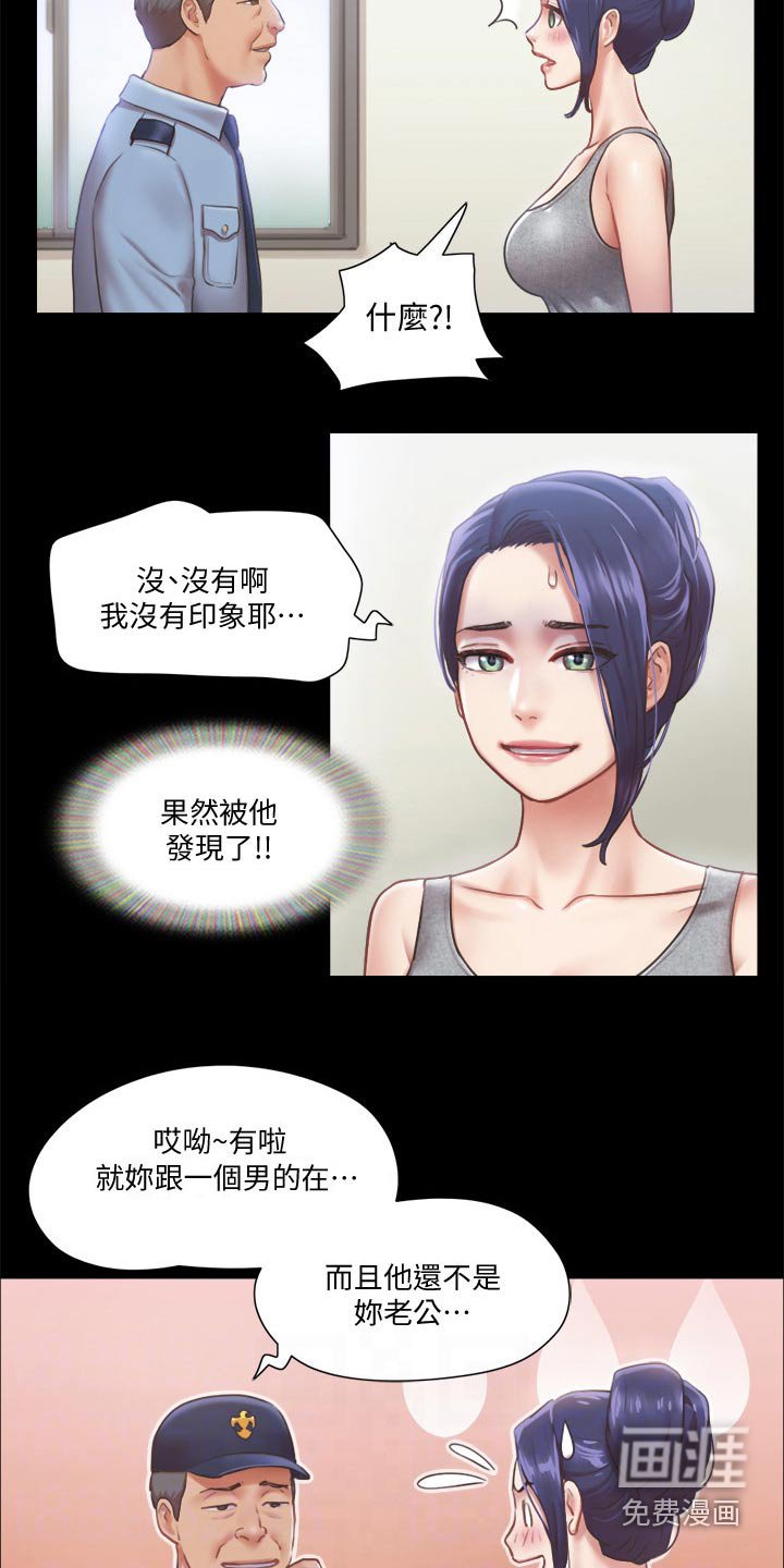 第76章：过分要求