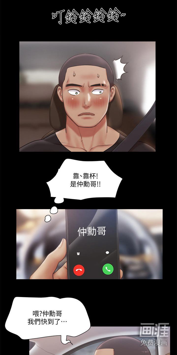 第76章：过分要求
