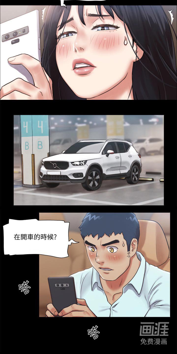 第76章：过分要求