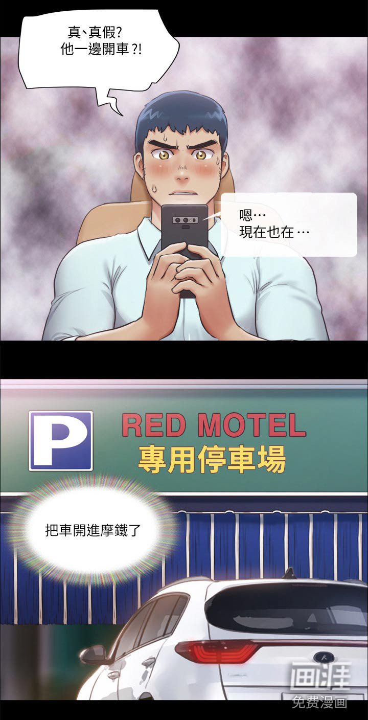 第76章：过分要求