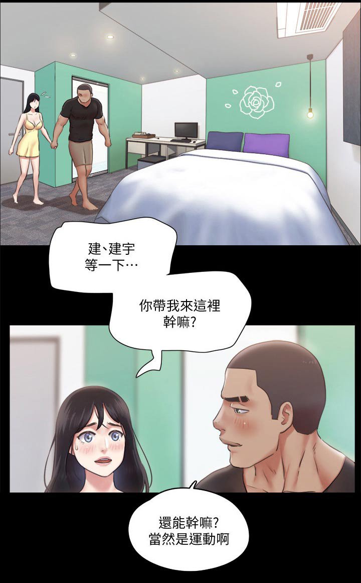 第76章：过分要求