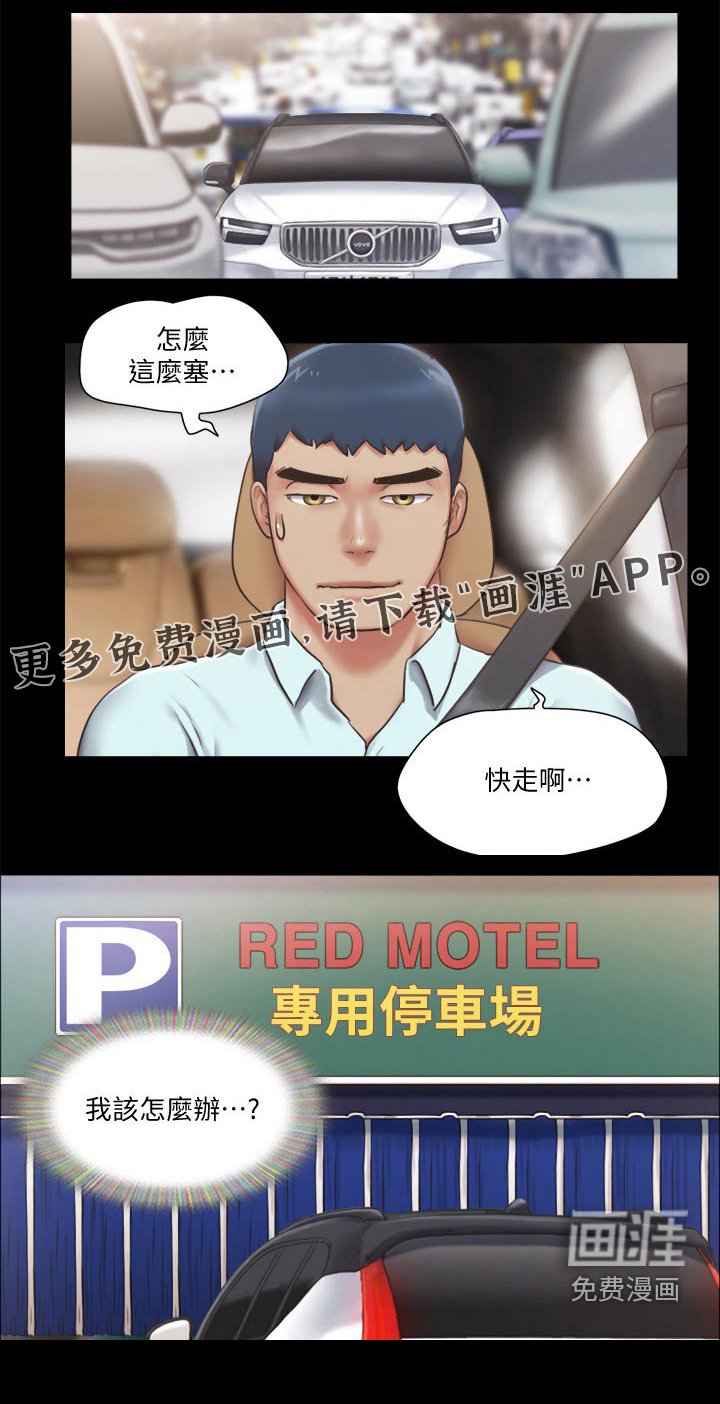 第76章：过分要求