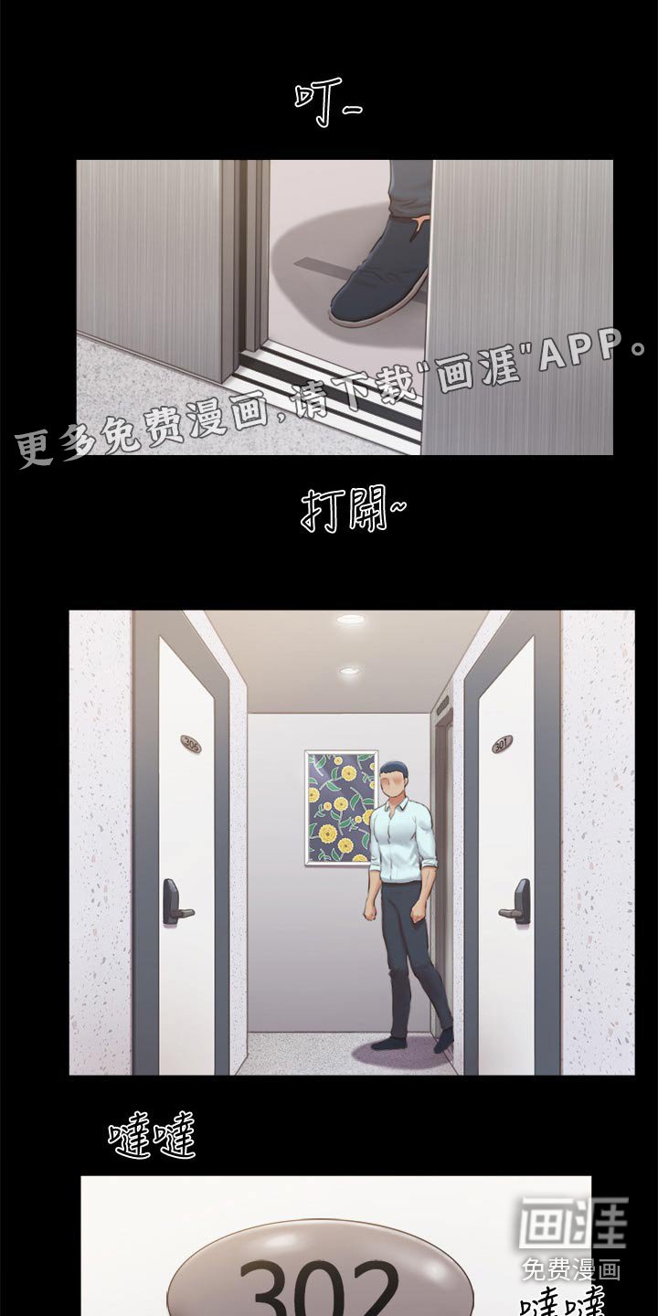 第77章：自己
