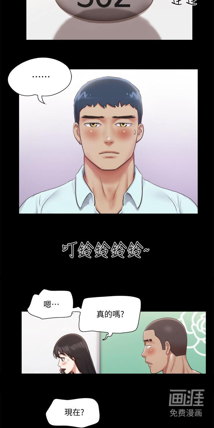 第77章：自己