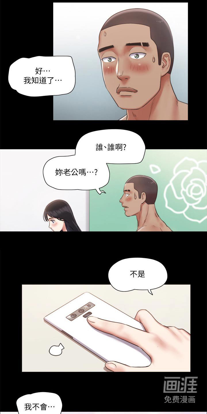 第77章：自己