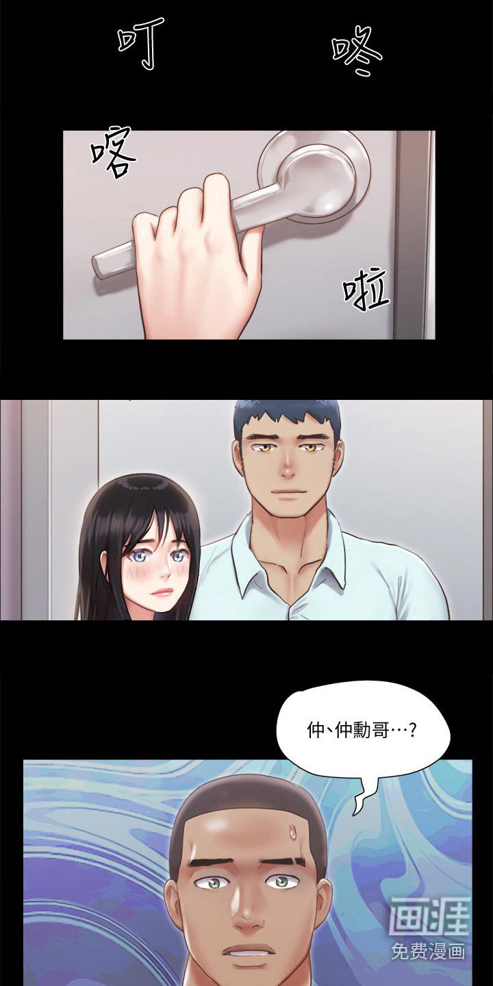 第77章：自己
