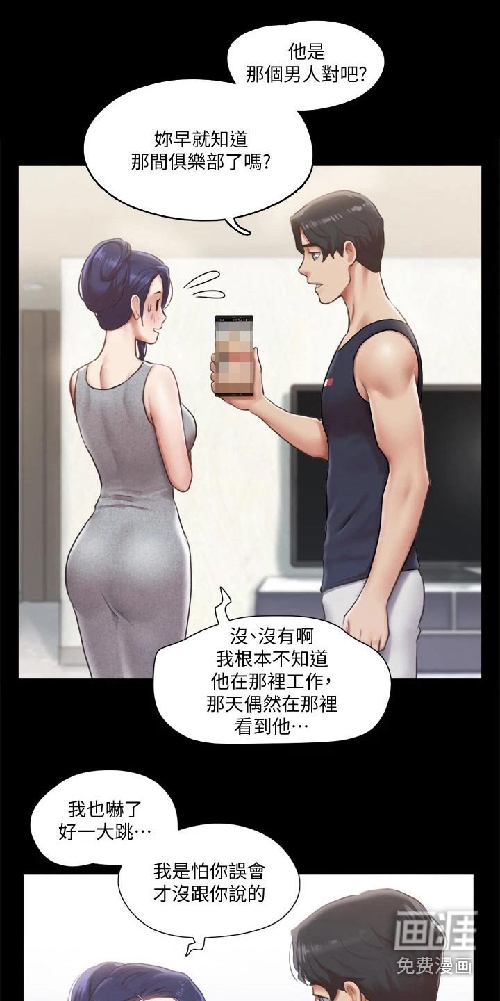 第77章：自己