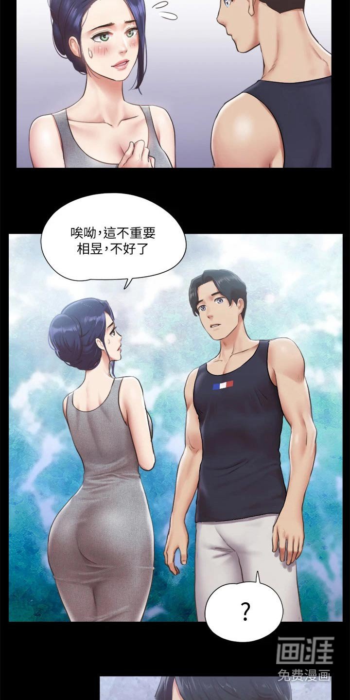 第77章：自己