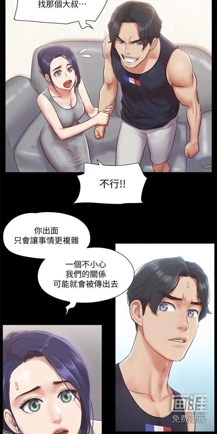 第77章：自己