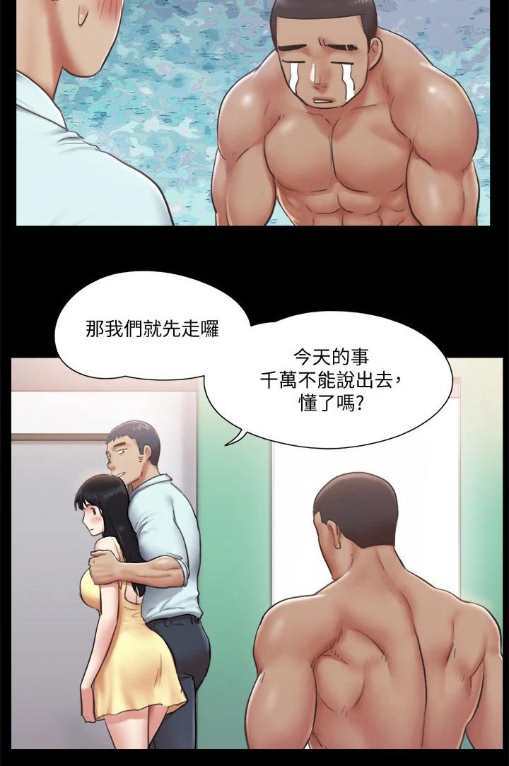 第77章：自己