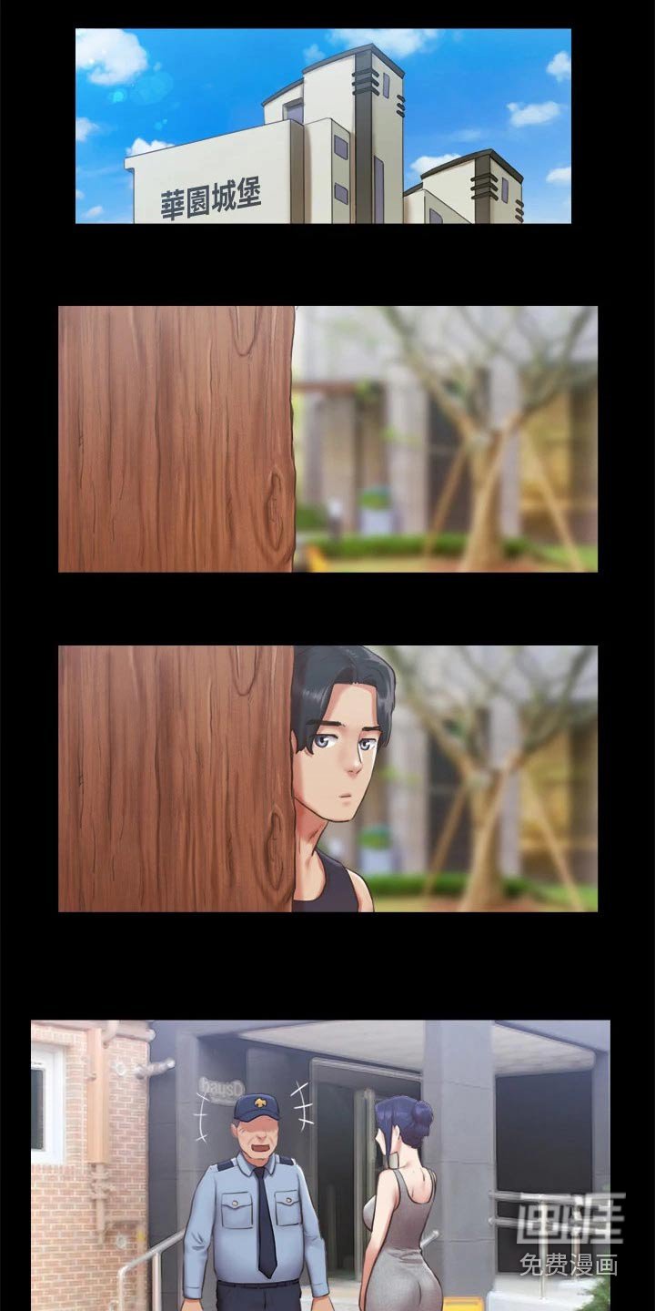 第77章：自己