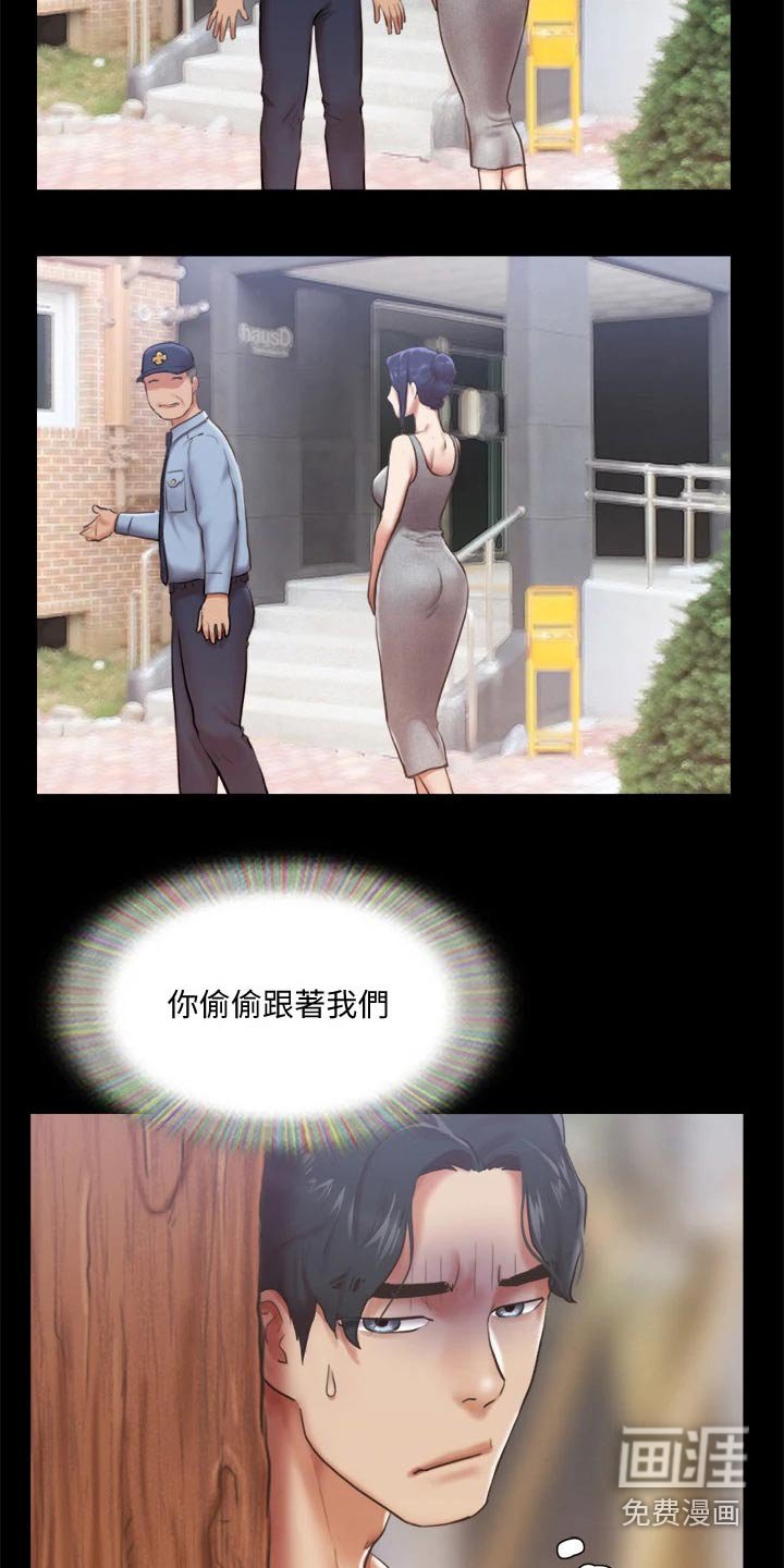 第77章：自己