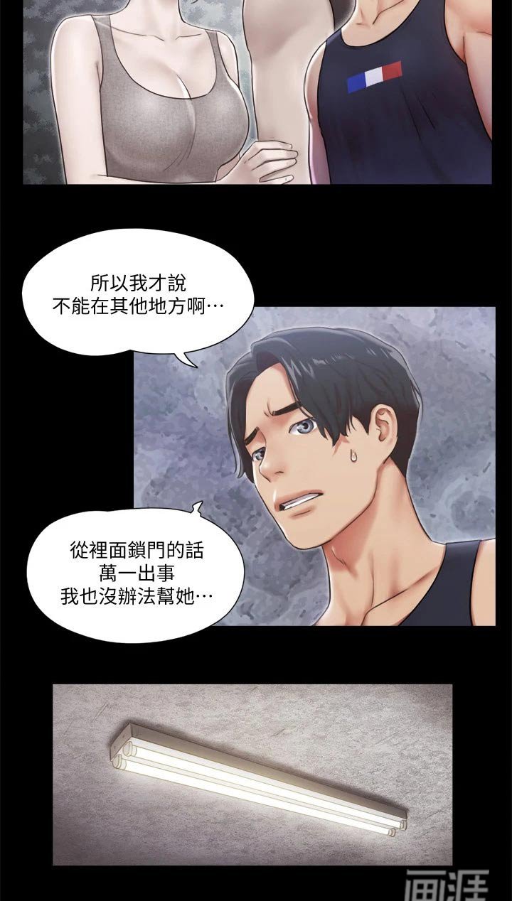 第77章：自己