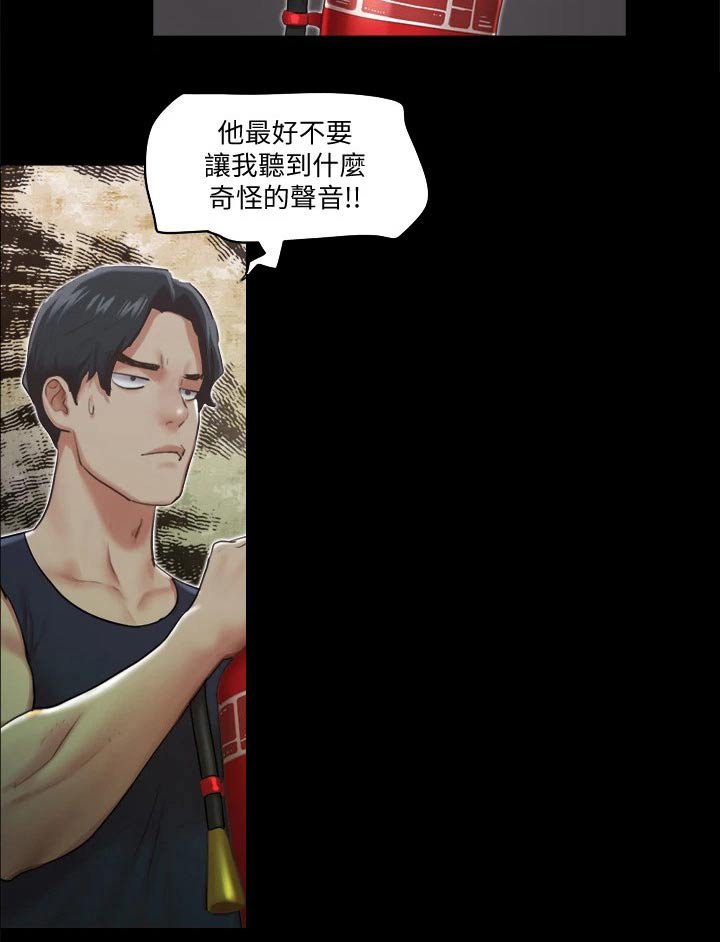 第78章：结束