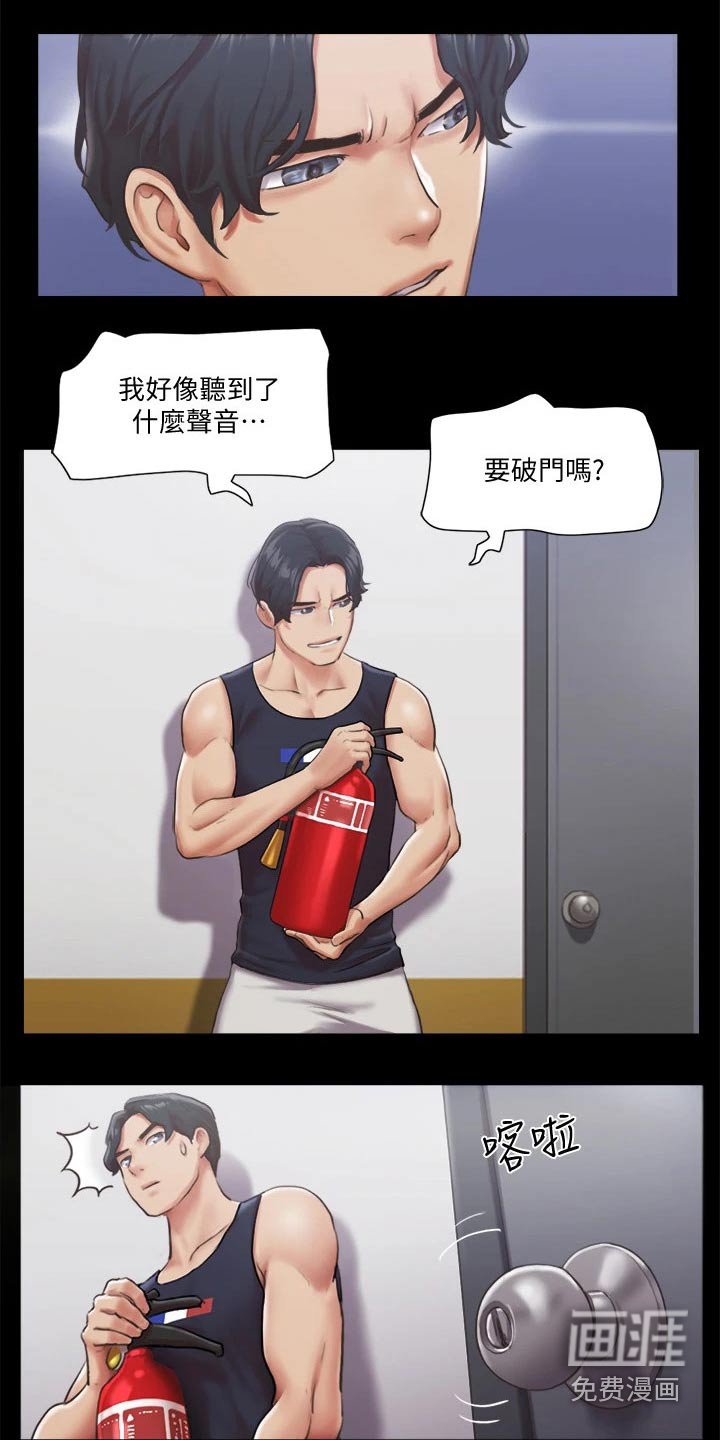 第78章：结束