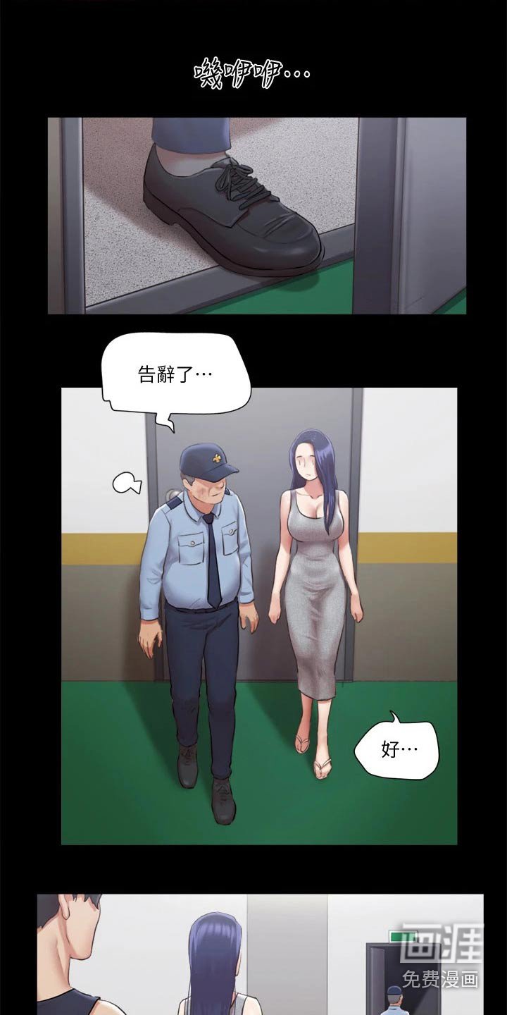 第78章：结束
