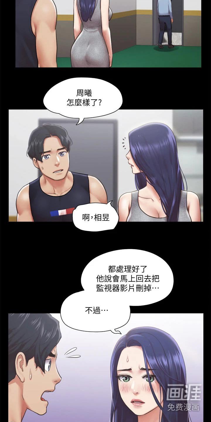 第78章：结束