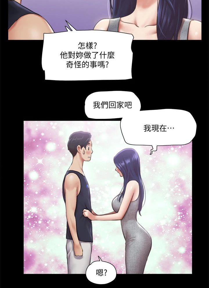 第78章：结束